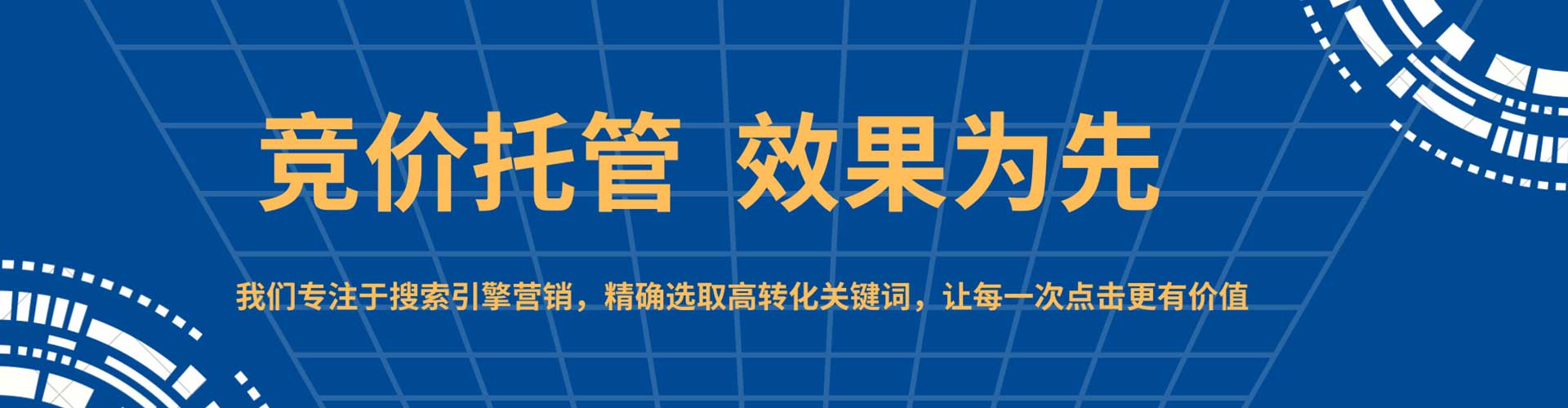 高邮信息流平台