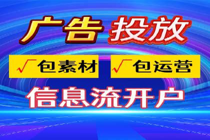 信息流广告案例分析：今日头条广告投放技巧