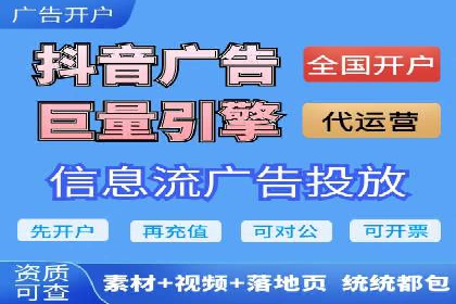 竞价SEM托管全解析：如何实现精准营销