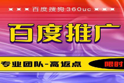 探索百度竞价包年的成功之路：行业案例分析